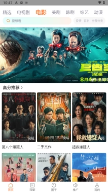 飞马影视免费最新版图3