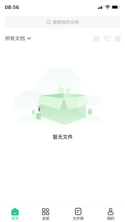 pdf格式转换工具(1)