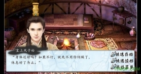 北方有佳人内购(3)