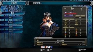 血污：夜之仪式(3)