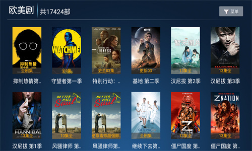 月光影视仓截图3