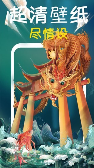 超清动态桌面壁纸大全(3)