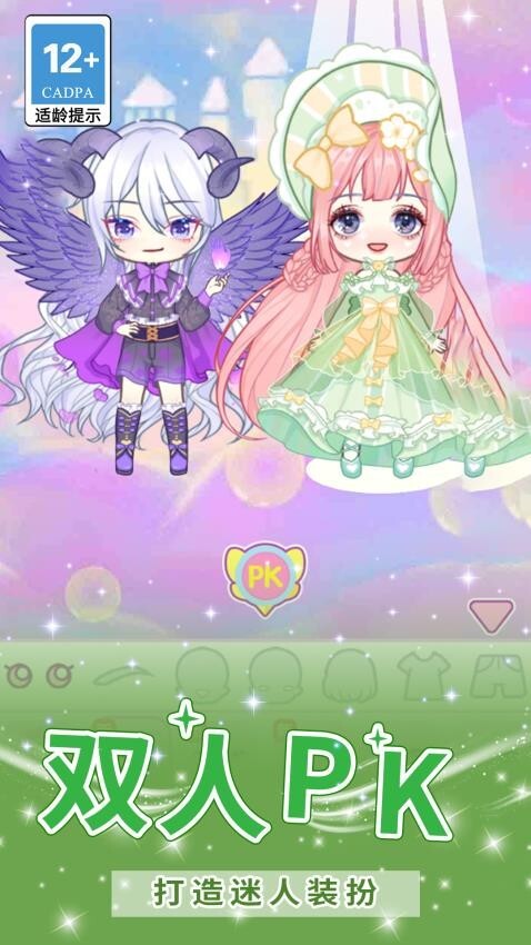 梦幻星光少女游戏(5)