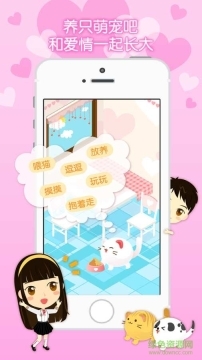 想你情侣恋爱必备神器(3)