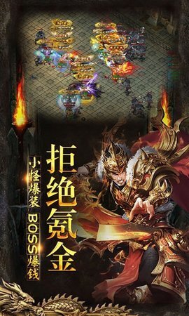 热血战歌之创世(3)