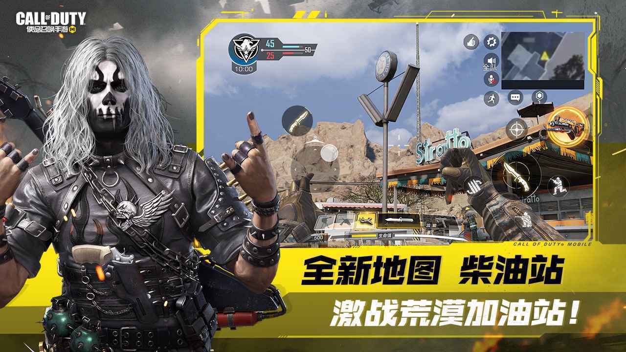 使命召唤二战手机版(4)