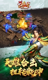 沙巴克传奇之王者归来bt版(2)