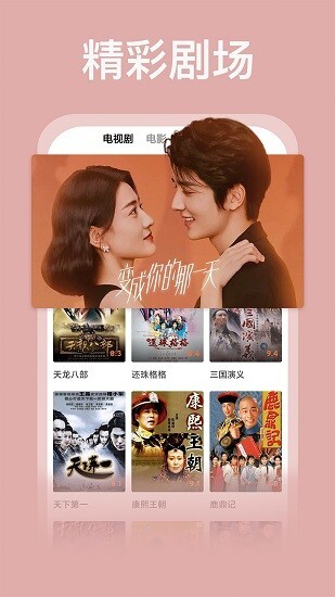 荔枝影视大全免费版(4)