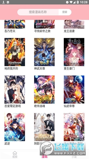 全彩库番库漫画acg漫画(2)