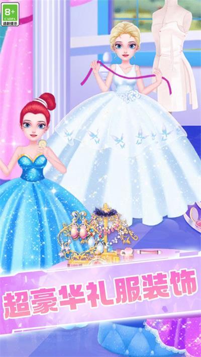 小美女的衣柜(2)