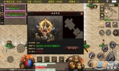 铁血传世战神蚩尤(1)