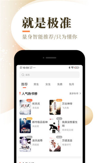 乐可小说(2)