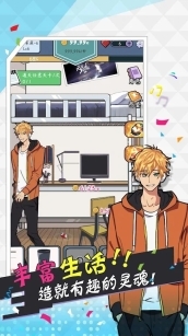 王草莓的幸福生活(2)