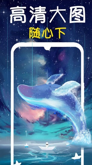 超清动态桌面壁纸大全(2)