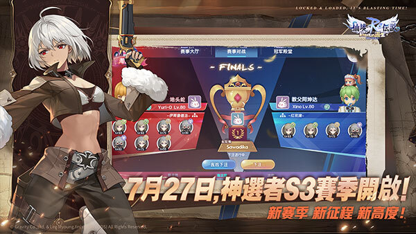 RO仙境传说新世代的诞生台服(5)