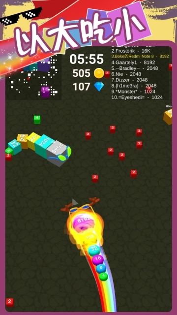 超级无敌2游戏(4)