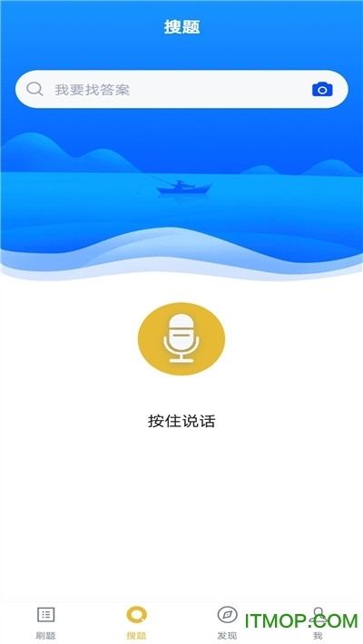 英语三级题库(3)