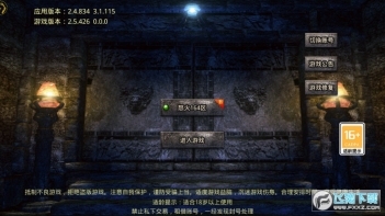 逐日传奇超变(1)