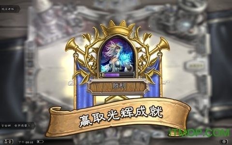 炉石传说魔兽英雄传手机版(3)