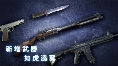 无尽噩梦诡医院菜单版最新版图1