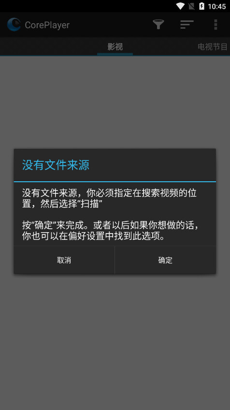 CorePlayer播放器塞班(2)