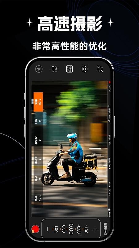 Filmz专业摄像机(4)