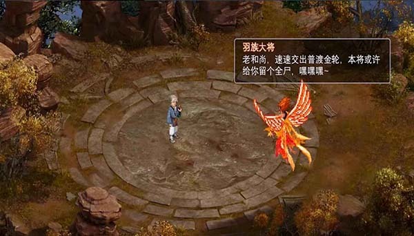 新仙剑奇侠传2手机版(3)