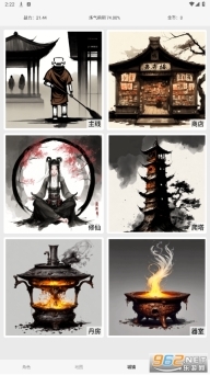 一口气修仙炼丹吐纳破境锻造寻找古宝领悟功法从炼气到登仙游戏(5)