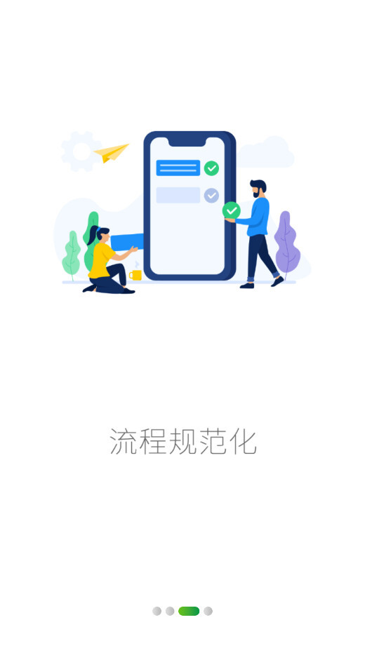 信义智管平台在线登录(3)