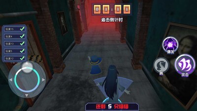 恐怖鬼屋躲猫猫联机版(3)