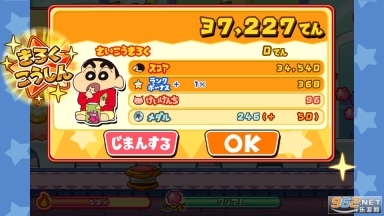 蜡笔小新跑酷游戏(4)