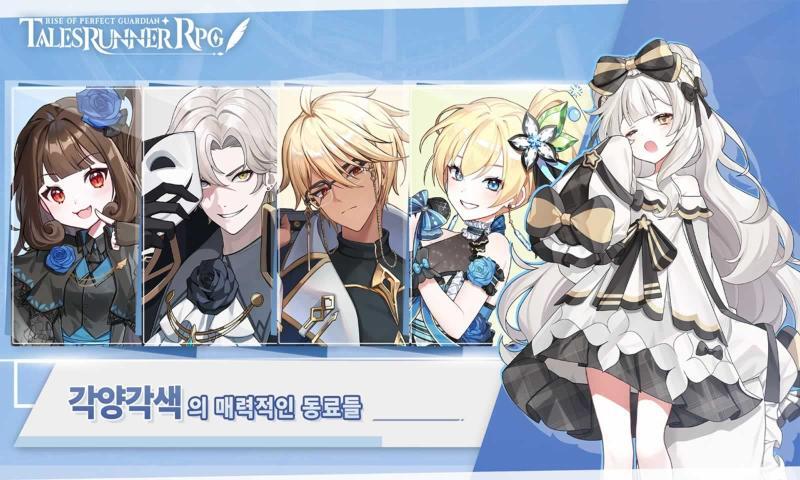 超级跑跑RPG韩服(3)