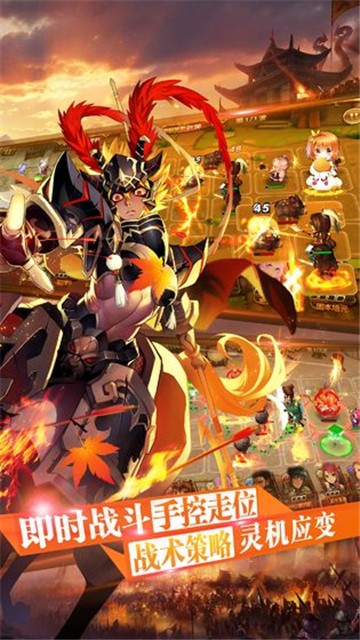 三国罗曼史单机版(1)