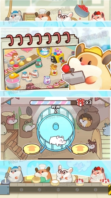 甜心蛋糕大师(2)