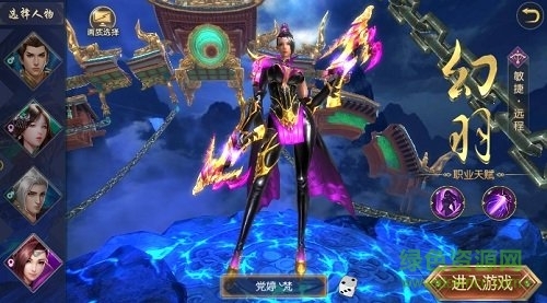 魔道圣墟季娱平台(2)