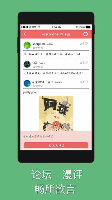 阿衰漫画全集免费阅读版(3)