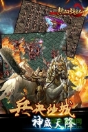 热血战纪内购(3)