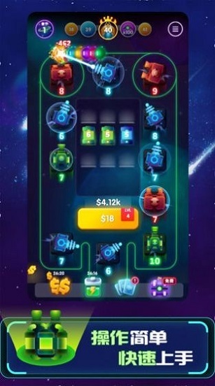 向我开炮吧游戏(4)