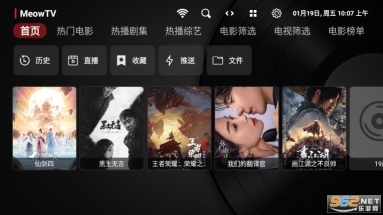 喵影视喵影视TV(7)
