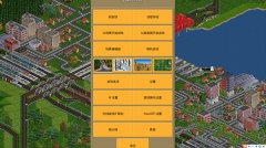 运输大亨图3