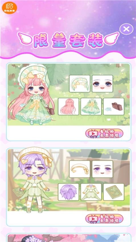 小美女的衣柜游戏(3)