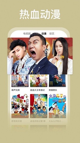 荔枝影视大全免费版(3)