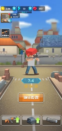 吃鸡特训营游戏(5)