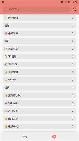 柚子小说免费版(1)