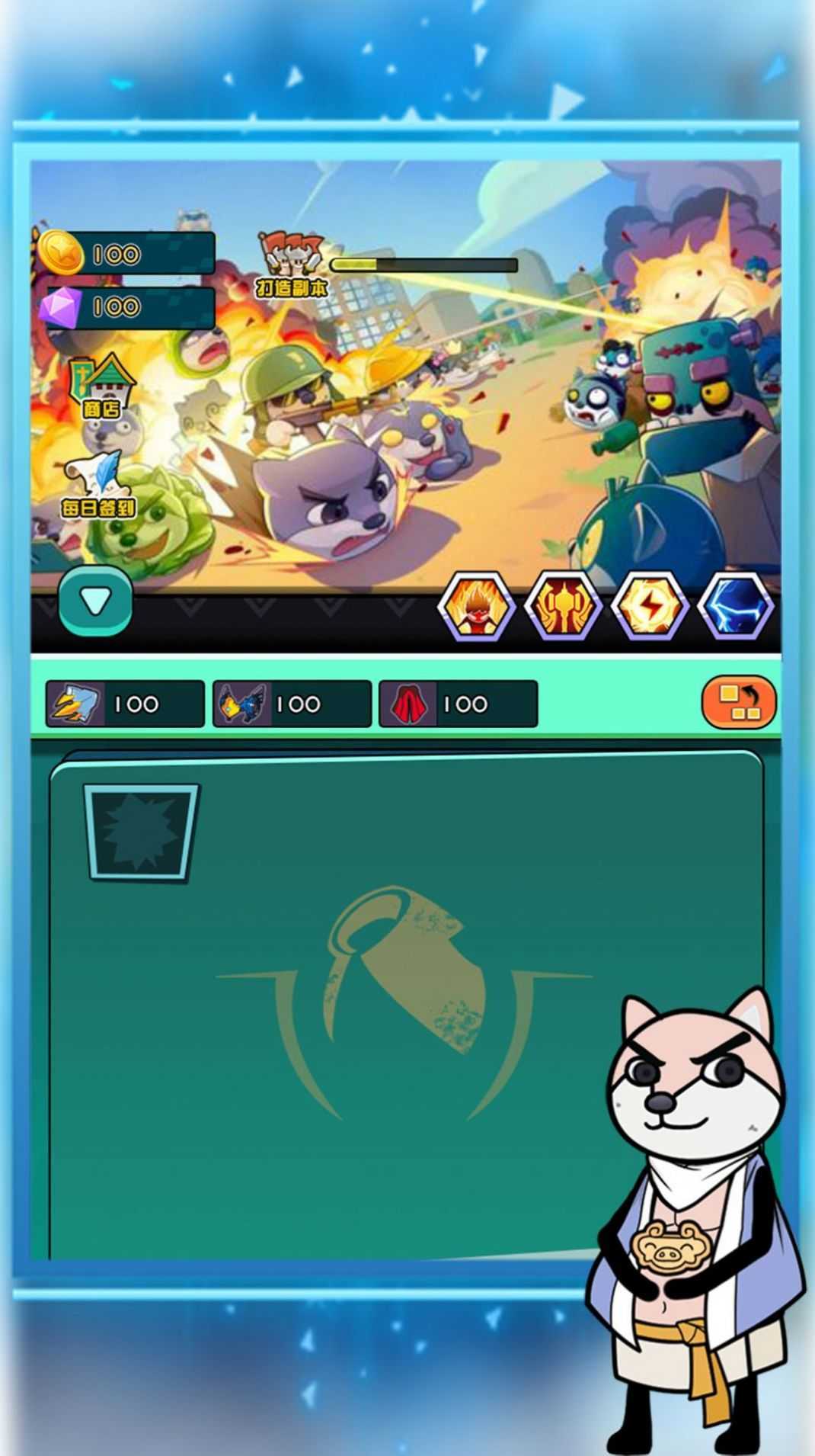 最强冒险传说(3)