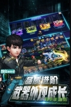 使徒行者2游戏(3)