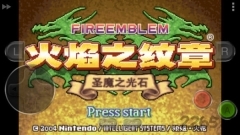 火焰纹章圣魔光石无广告版(1)