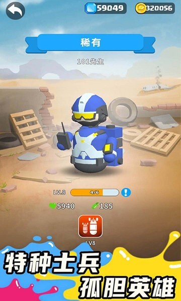 涂鸦战争模拟器中文版(2)