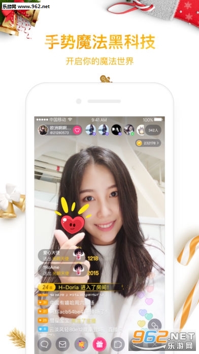 花椒百万赢家(4)