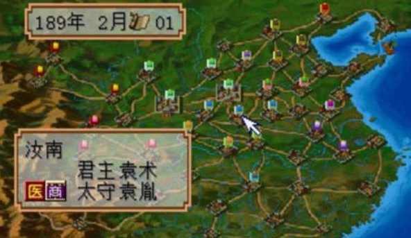 三国志2霸王大陆中文版